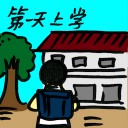 4D number 8323 in Damacai dream dictionary