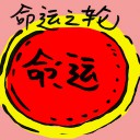 4D number 8330 in Damacai dream dictionary