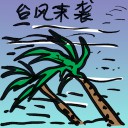 4D number 8335 in Damacai dream dictionary