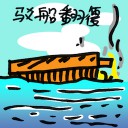 4D number 8341 in Damacai dream dictionary