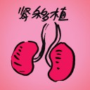 4D number 8343 in Damacai dream dictionary
