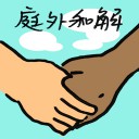 4D number 8353 in Damacai dream dictionary
