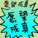 4D number 8356 in Damacai dream dictionary