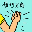 4D number 8365 in Damacai dream dictionary