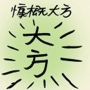 4D number 8370 in Damacai dream dictionary