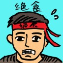 4D number 8372 in Damacai dream dictionary