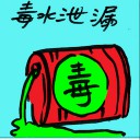 4D number 8375 in Damacai dream dictionary