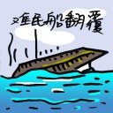 4D number 8377 in Damacai dream dictionary