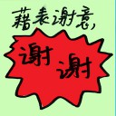 4D number 8381 in Damacai dream dictionary