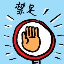 4D number 8386 in Damacai dream dictionary