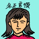4D number 8391 in Damacai dream dictionary