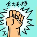4D number 8392 in Damacai dream dictionary