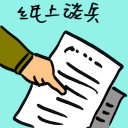 4D number 8395 in Damacai dream dictionary