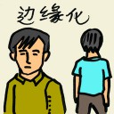 4D number 8396 in Damacai dream dictionary