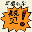 4D number 8399 in Damacai dream dictionary