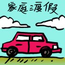 4D number 8409 in Damacai dream dictionary