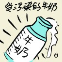 4D number 8414 in Damacai dream dictionary