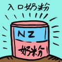 4D number 8421 in Damacai dream dictionary