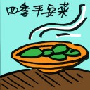 4D number 8423 in Damacai dream dictionary