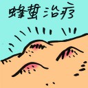 4D number 8424 in Damacai dream dictionary