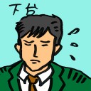 4D number 8425 in Damacai dream dictionary