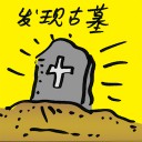 4D number 8427 in Damacai dream dictionary