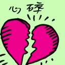 4D number 8428 in Damacai dream dictionary