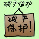 4D number 8430 in Damacai dream dictionary