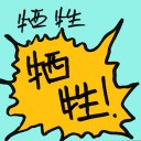 4D number 8434 in Damacai dream dictionary