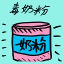 4D number 8441 in Damacai dream dictionary