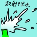 4D number 8442 in Damacai dream dictionary