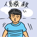 4D number 8449 in Damacai dream dictionary