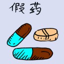 4D number 8455 in Damacai dream dictionary