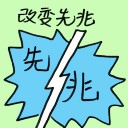 4D number 8457 in Damacai dream dictionary