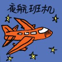 4D number 8461 in Damacai dream dictionary