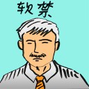 4D number 8467 in Damacai dream dictionary