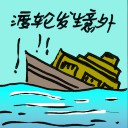 4D number 8468 in Damacai dream dictionary