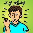4D number 8475 in Damacai dream dictionary
