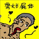 4D number 8484 in Damacai dream dictionary