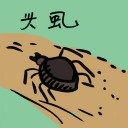 4D number 8486 in Damacai dream dictionary