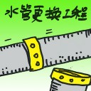 4D number 8492 in Damacai dream dictionary