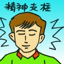 4D number 8493 in Damacai dream dictionary