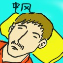 4D number 8495 in Damacai dream dictionary