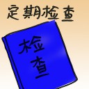 4D number 8502 in Damacai dream dictionary