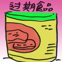 4D number 8504 in Damacai dream dictionary