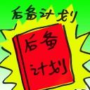 4D number 8510 in Damacai dream dictionary