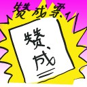 4D number 8518 in Damacai dream dictionary