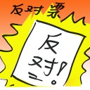 4D number 8519 in Damacai dream dictionary