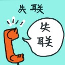 4D number 8521 in Damacai dream dictionary