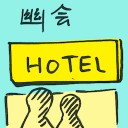 4D number 8522 in Damacai dream dictionary